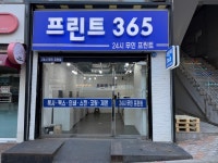 폰케이스N프린트365 | 프린트365