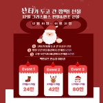 백만스크린골프 SG골프