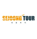 주식회사 세한국제여행사 | 세중여행사