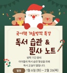 매일문해력센터여울초점국어교습소 | 국어책 문해력센터&국어학원