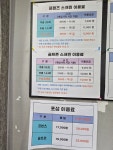 한성기린스크린골프장