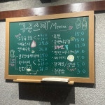 구공스지