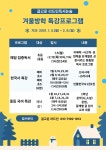 리드인매교인계센터독서교습소 | 리드인 글고운 별내 덕송초점