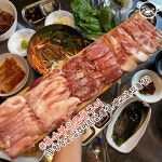 박포쉼터,팔조령참숯가마 | 팔팔참숯구이 광주수완본점