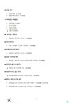 힐스