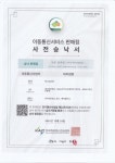 땅파서폰파는집아랫 | 땅파서폰파는집