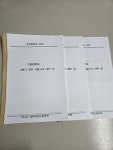 책나무주안국어논술학원 | 책나무 성현국어논술학원