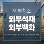 (주)트리플나인솔트팜 | 솔트씨엔씨