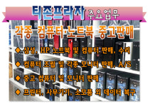 프렐린순천만프라자 | 티존프라자 순천점