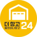 이마트24천안백석리치점 | 더창고24 천안백석점