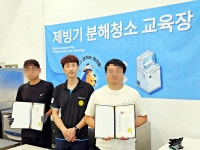 청소잘하는아빠들양 | 청소잘하는아빠들 부산본점
