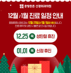 아이누리중랑튼튼 | 중랑튼튼신경외과의원