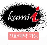 카미모드헤어샵 | 카미아이헤어