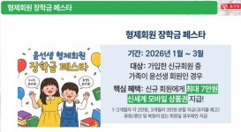 하수진지존영어교습소 | 윤선생우리집앞영어교실 영통글빛영어교습소