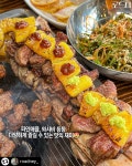 박포쉼터,팔조령참숯가마 | 팔팔참숯구이 광주수완본점