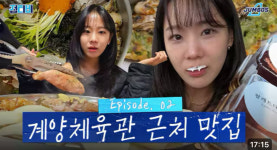 무의랑물회랑효성 | 무의랑물회랑 효성직영점