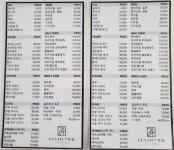 헤어798