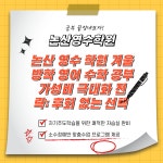 부곡아이네트학원 | 아이네트학원