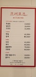 프로포즈헤어퇴계 | 프러포즈미용실