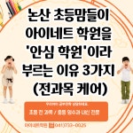 프라임아이네트학원 | 아이네트학원