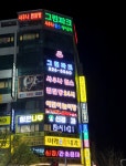 거봉광고사 | 거봉광고사 거봉간판