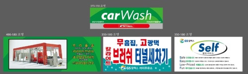 거봉광고사 | 거봉광고사 거봉간판