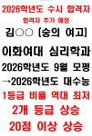 와이제이일본어교습소 | YJ영어교습소