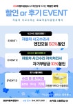 동국자동차정비공업주 | 프로 자동차 공업사