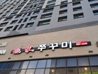 거봉광고사 | 거봉광고사 거봉간판
