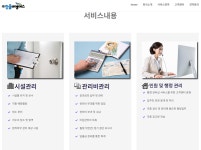 (주)한울비엠에스 | 한울비엠에스