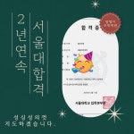 알맹이아카데미영수학원 | 알맹이수학학원