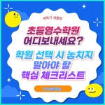 부곡아이네트학원 | 아이네트학원