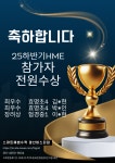 스마트해법수학대장초교점수학교습소 | 스마트해법수학 앞산비스타교습소