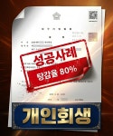 법무사권오성사무소 - 의성군 군청길 60 | 법무사오성재사무소