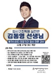 에스티올케어영어입시연구소학원
