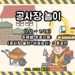 오감그리다교육사 | 오감,그리다 통영점