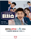 홍익아트 방문미술 강남지사