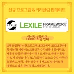 파머스영어이존캠퍼스분당미금역학원 | 캐서린 잉글리쉬 영어학원 미금센터