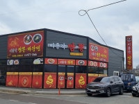 거봉광고사 | 거봉광고사 거봉간판