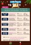 다수인앤능률학원 | 삼성영어 해법수학 능실학원