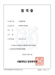 비제이에스영어교습소 | 에스영어교습소