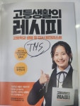 두고래TMS학원 | TMS수학과학학원