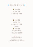 정뷰티살롱 공항본점