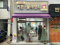 하암홈패션 | 샤인홈패션