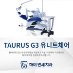 하이연세치과의원