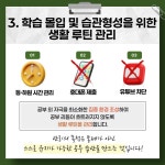 대치디원스파르타수학교습소 | 대치디원스파르타 일산본원점