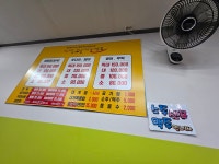 울산회식당.삼팔호 | 울산회대게식당