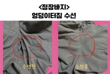 라보르명품의류수선 | 헤세드명품의류수선