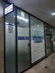 천지인해법수학교습소 | 천지인해법수학