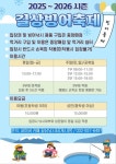 길상가족낚시터